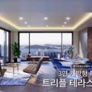 삼호부동산중개 이미지