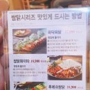 누구나홀딱반한닭 네이버블로그