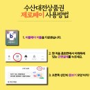 10월 26일 판매생선 (생물160미파참조기,선어참돔(횟감),잡어,활왕새우(예약),햇추젓,붉새우젓,멸치젓,멸치액젓등) 이미지