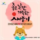 gogo당구장 이미지