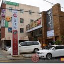 광안1동 홈플러스 앞 이미지