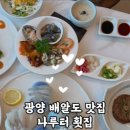 명당6길 이미지