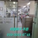 조은구내식당