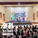 예송유치원 이미지