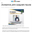 (주)리빙라이프 이미지