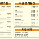 더클라임 서울대점