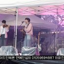 🌸 2025년 불광천 벚꽃축제 연예인 섭외 후기 루시,청하,박지현🌸