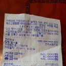 향기나꼬꼬 이미지