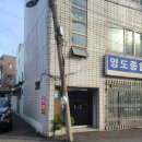 대구탑보일러총판 이미지