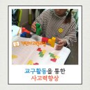 기탄사고력교실옥정더