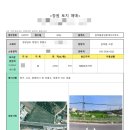 김마림공인중개사사무소 이미지