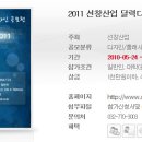 선창디자인 이미지