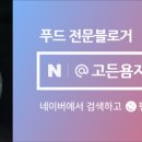 팔공티 은행사거리점 이미지