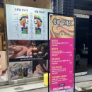 발사랑 - 포항시 남구 세계길 49 | 부산역 마사지 전신마사지 중화발사랑 후기