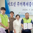 안중주공2 이미지