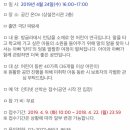 용감한 탄티 이미지