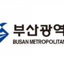 부산모범관광 이미지
