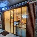 삼학도고덕점 네이버블로그