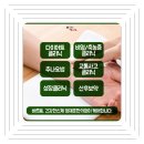 화수목한의원 이미지
