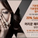 머리꾼헤어 이미지