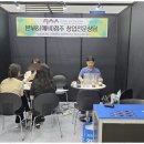 허국 행정사 가맹거래사 사무소 이미지