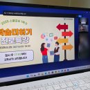 포유코칭 이미지