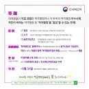 주식회사 비움과채움