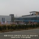 주식회사드리미 이미지