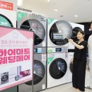 롯데하이마트 앞 이미지