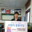 주식회사 남우 이미지