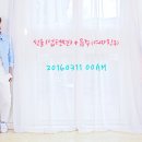유주