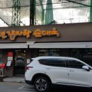 청년대게 본점 이미지