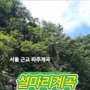 서울추모공원 화장실 이미지