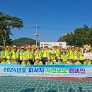 범방 이미지