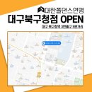 대한폴댄스연맹학원 이미지