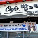 빵뜨락 이미지