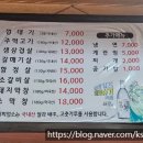 부천에서 즐기는 노포감성 연탄구이 태박산주먹고기(친구돈친구산)