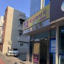 벽진빌딩 | [경주 마사지 후기] 정통 타이 마사지 받고 몸이 풀렸어요 – 경주 젠타이 마사지 방문기