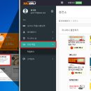 리워드 PC 이미지
