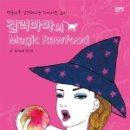 지음푸드 - 가평군 | 지음푸드