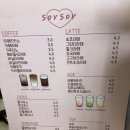 천호 아기자기 귀여운 카페 / 소르소르