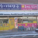 평창인력시장 이미지