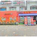마들열쇠 | 마들역 맛집 경화루 상계동 중국집 탕수육 짜장면 단체모임 추천 후기