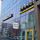 암사역사진관 이미지