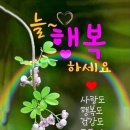 주식회사 행복식품 이미지