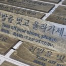 순천만에코촌유스호스텔 이미지