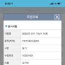 내일은 헤어디자이너 이미지