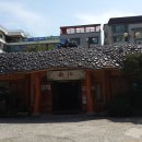 남강장어 이미지