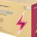 에너지샵 이미지