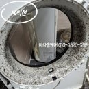 삼성전자 Q9000 김연아 에어컨청소 광명시 소하동 작업 후기